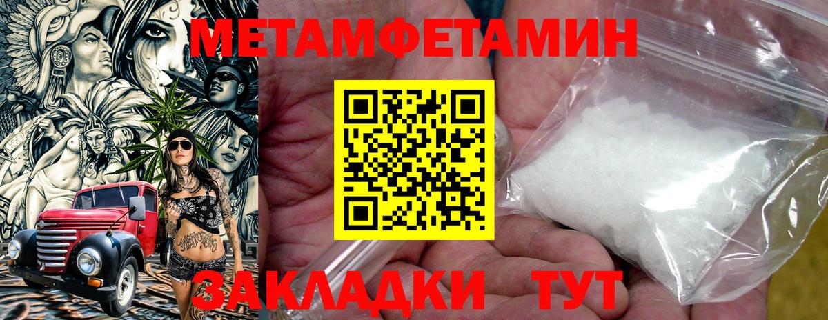 mega ONION  Amphetamine Розовый  АМФ  Вход с VPN  Воркута 