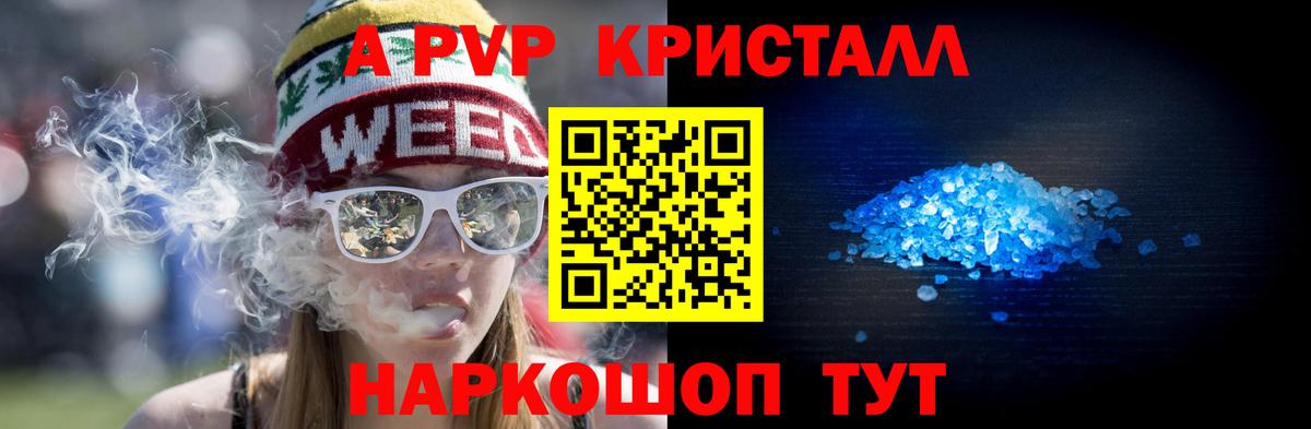 Alfa_PVP крисы CK Воркута