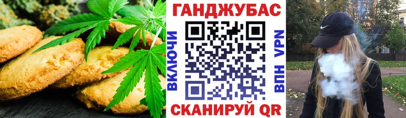 Cannafood конопля  Воркута 