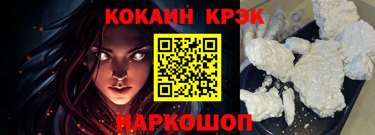 Кокаин Перу Воркута