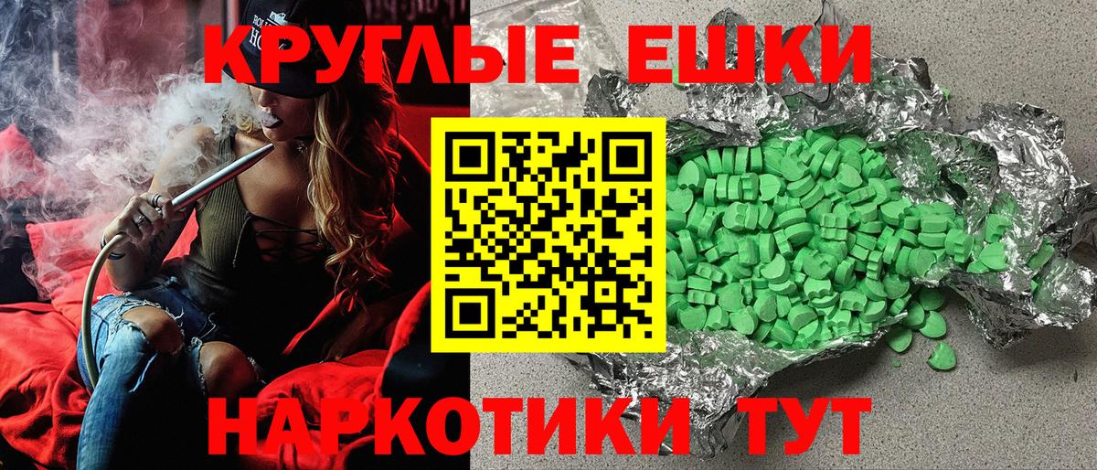 Ecstasy VHQ  Воркута 