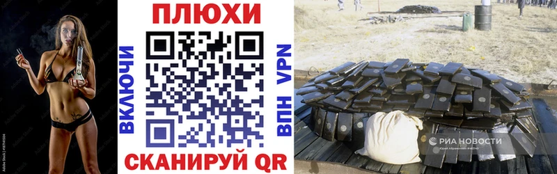 hydra зеркало  наркота  Воркута  ГАШ VHQ 