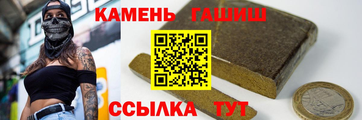 ГАШ AMNESIA HAZE Воркута