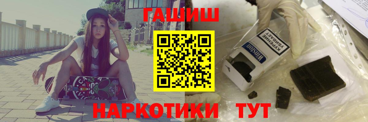 ГАШИШ Ice-O-Lator  Воркута  ГАШИШ AMNESIA HAZE 