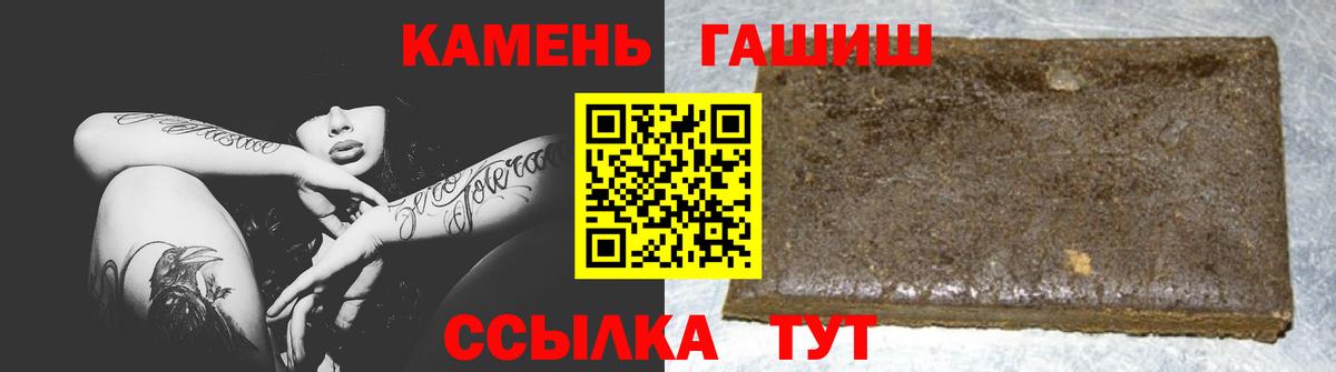 ГАШИШ гарик  ГАШ ice o lator  Вход с VPN  Воркута 