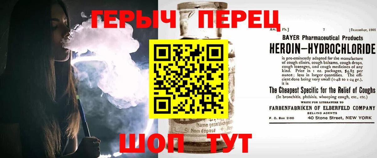 ГЕРОИН афганец Воркута