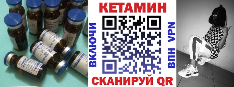 Кетамин ketamine дарнет шоп Воркута