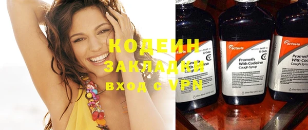 стаф Верхний Тагил