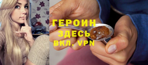 стаф Верхний Тагил