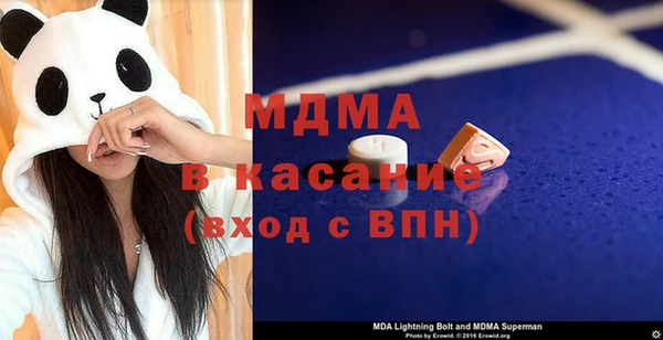 трава Верхнеуральск