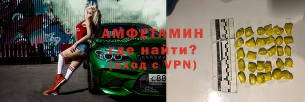 трава Верхнеуральск