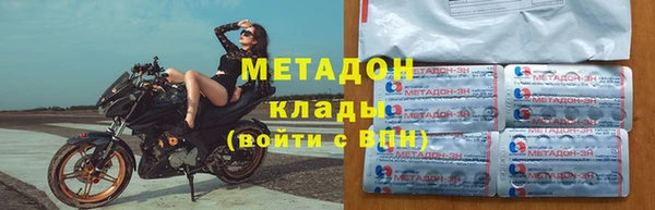 стаф Верхний Тагил