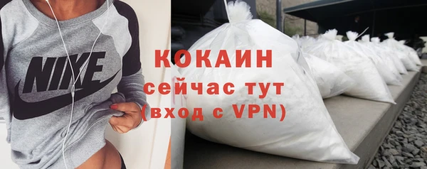 трава Верхнеуральск