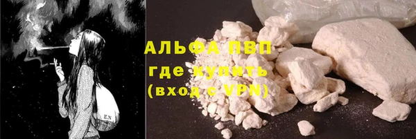 трава Верхнеуральск