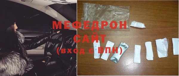стаф Верхний Тагил