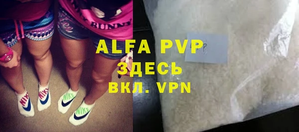 стаф Верхний Тагил