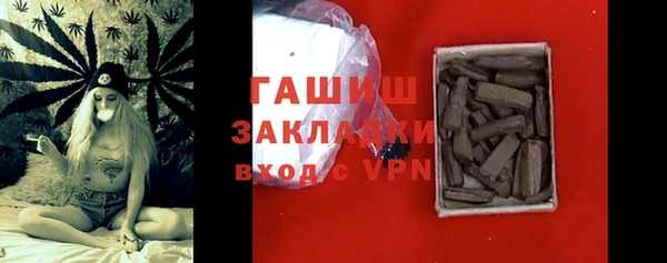 стаф Верхний Тагил