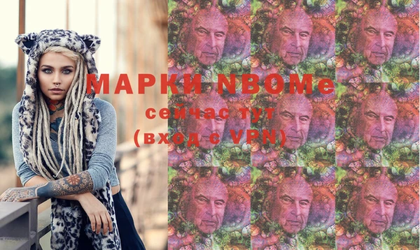 стаф Верхний Тагил
