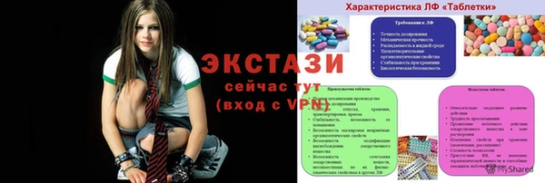 стаф Верхний Тагил