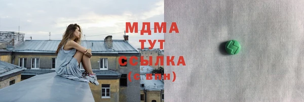 стаф Верхний Тагил