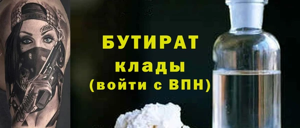 трава Верхнеуральск