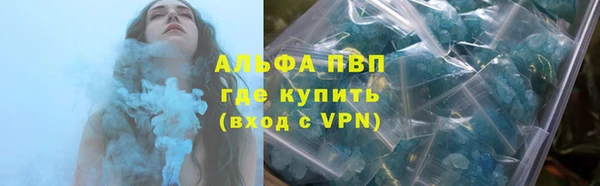 трава Верхнеуральск