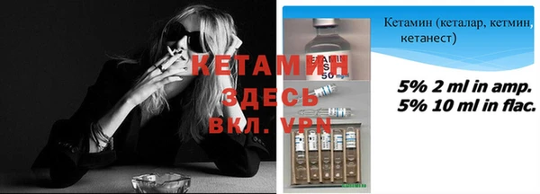стаф Верхний Тагил