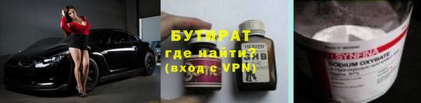 трава Верхнеуральск