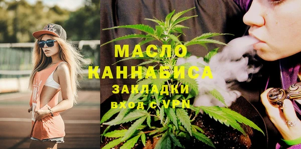 марки lsd Бугульма