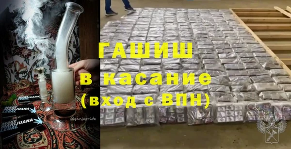 стаф Верхний Тагил