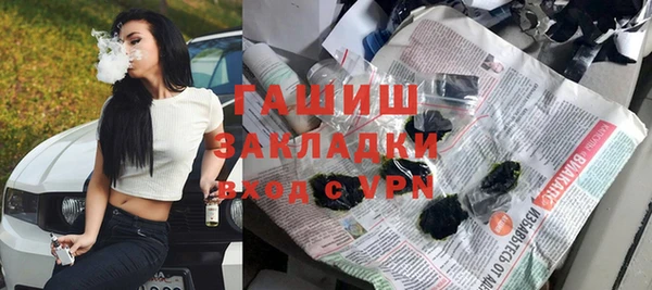 apvp Бронницы