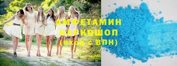 стаф Верхний Тагил