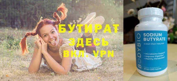 стаф Верхний Тагил