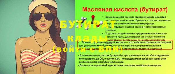 трава Верхнеуральск