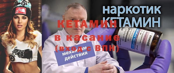стаф Верхний Тагил