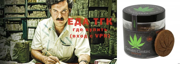 трава Верхнеуральск