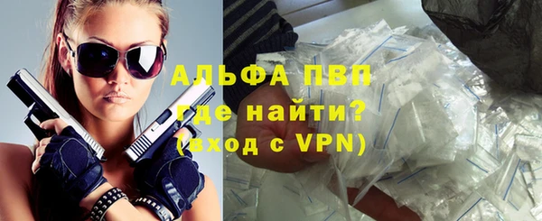 трава Верхнеуральск