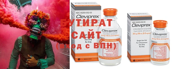 трава Верхнеуральск