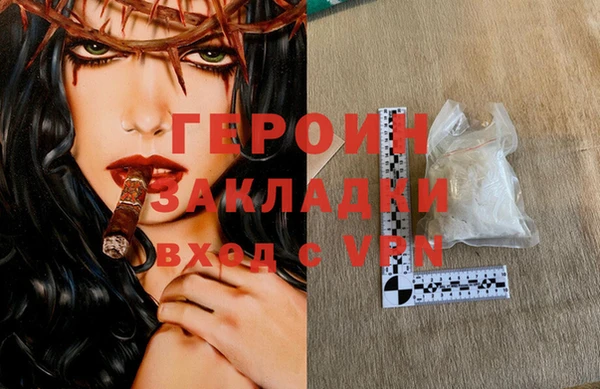 дживик Верея