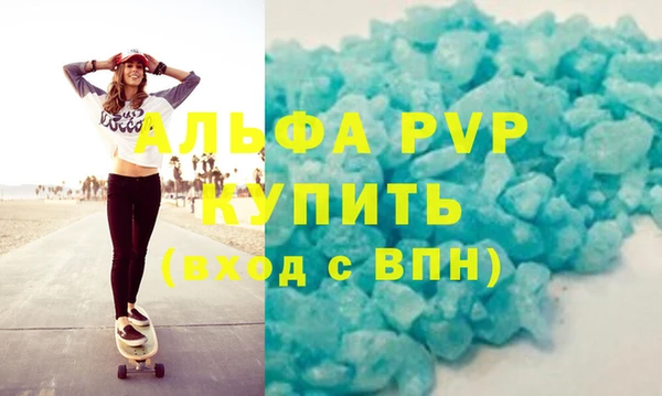 дживик Верея
