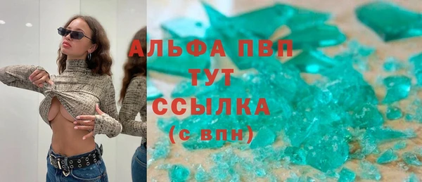 дживик Верея
