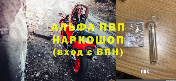 меф Бородино