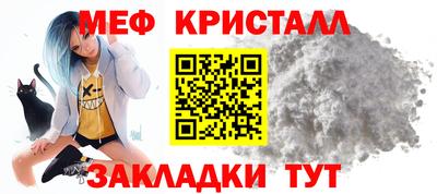 трава Апрелевка