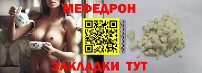 герыч Апшеронск