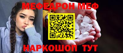 герыч Апшеронск