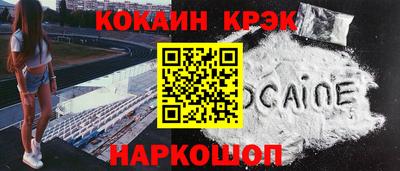 трава Апрелевка