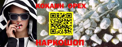 каннабис Аргун