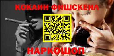 меф Апрелевка