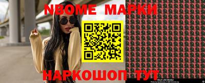 скорость mdpv Апшеронск