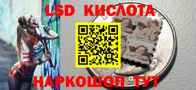 трава Апрелевка